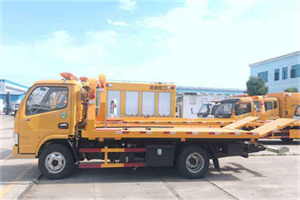 北航送油救援服务